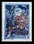 Timbre Y&T N2784