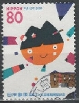 Timbre Japon Y&T N2788