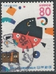 Timbre Japon Y&T N2789