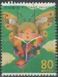 Timbre Japon Y&T N2790