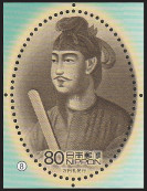 Timbre Japon Y&T N°2853 Timbre Japon Y&T N°2853