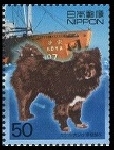 Timbre Japon Y&T N2877