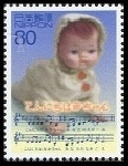 Timbre Japon Y&T N2882