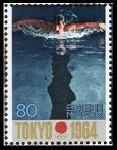 Timbre Japon Y&T N2884