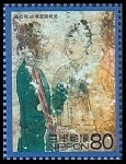 Timbre Japon Y&T N2904