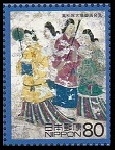 Timbre Japon Y&T N2905