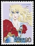 Timbre Japon Y&T N2908