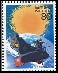 Timbre Japon Y&T N2911