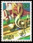Timbre Japon Y&T N2932