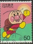 Timbre Japon Y&T N2948