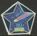 Timbre Japon Y&T N2950