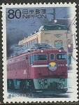 Timbre Japon Y&T N2951