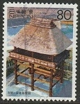 Timbre Japon Y&T N2952