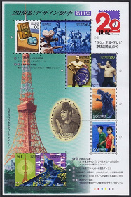 Stamp Japan Y&T N°2844-2853 Stamp Japan Y&T N°2844-2853