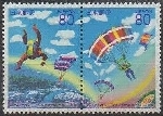 Timbre Japon Y&T N2900-2901