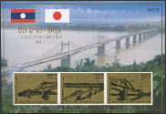 Timbre Laos (Royaume & Rp.) Y&T NBF151A-ND