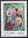 Timbre Y&T N�1893