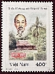 Timbre Y&T N�1898