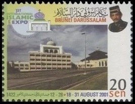 Timbre Brunei Y&T N598