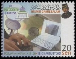 Timbre Brunei Y&T N599