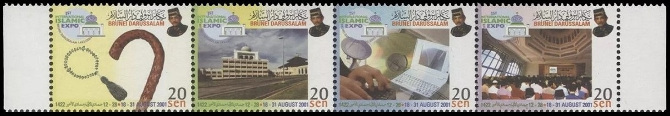 Timbre Brunei Y&T N597-600