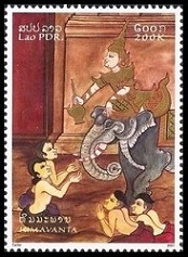 Timbre Laos (Royaume & Rp.) Y&T N1435