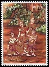 Timbre Laos (Royaume & Rp.) Y&T N1436