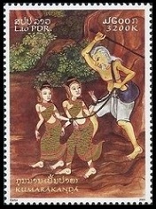 Timbre Laos (Royaume & Rp.) Y&T N1437