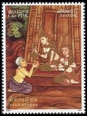 Timbre Laos (Royaume & Rp.) Y&T N1438