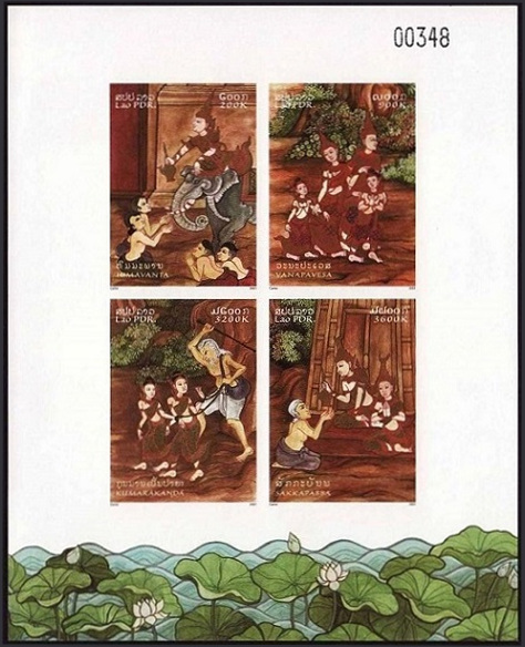 Timbre Laos (Royaume & Rp.) Y&T NBF158-ND