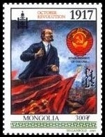 Timbre Mongolie Y&T N°2527 Timbre Mongolie Y&T N°2527