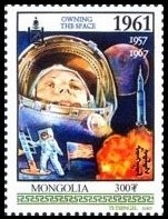 Timbre Mongolie Y&T N°2533 Timbre Mongolie Y&T N°2533