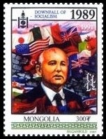 Timbre Mongolie Y&T N°2534 Timbre Mongolie Y&T N°2534