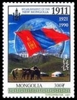 Timbre Mongolie Y&T N°2535 Timbre Mongolie Y&T N°2535
