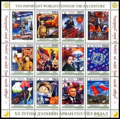 Timbre Mongolie Y&T N°2526-2535 Timbre Mongolie Y&T N°2526-2535