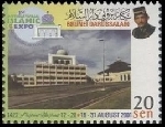 Timbre Brunei Y&T N598