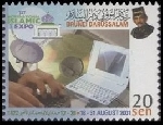 Timbre Brunei Y&T N599