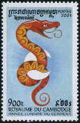 Timbre Y&T N1785