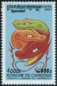 Timbre Y&T N1788