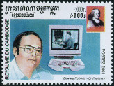 Stamp Y&T N1794