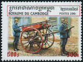 Timbre Y&T N1796