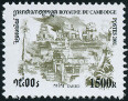 Timbre Y&T N1826