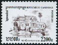 Timbre Y&T N1828