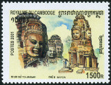 Timbre Y&T N1836
