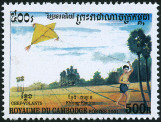 Timbre Y&T N1839