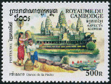 Briefmarken Y&T N1843