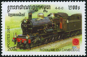 Timbre Y&T N1846