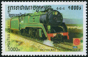Timbre Y&T N1849