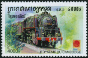 Timbre Y&T N1851