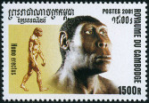 Briefmarken Y&T N1858
